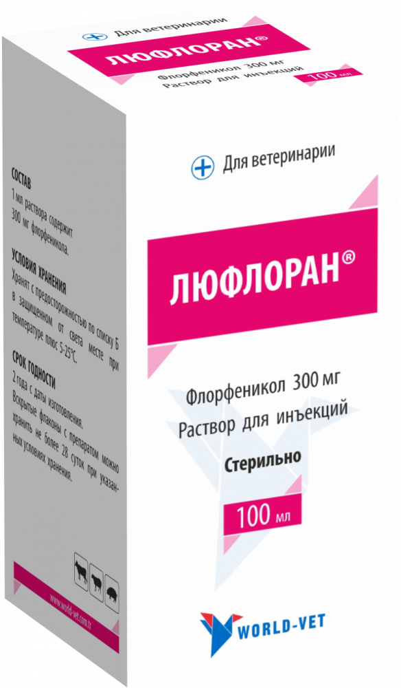 Люфлоран (Флорфеникол 300 мг) синтетический антибиотик