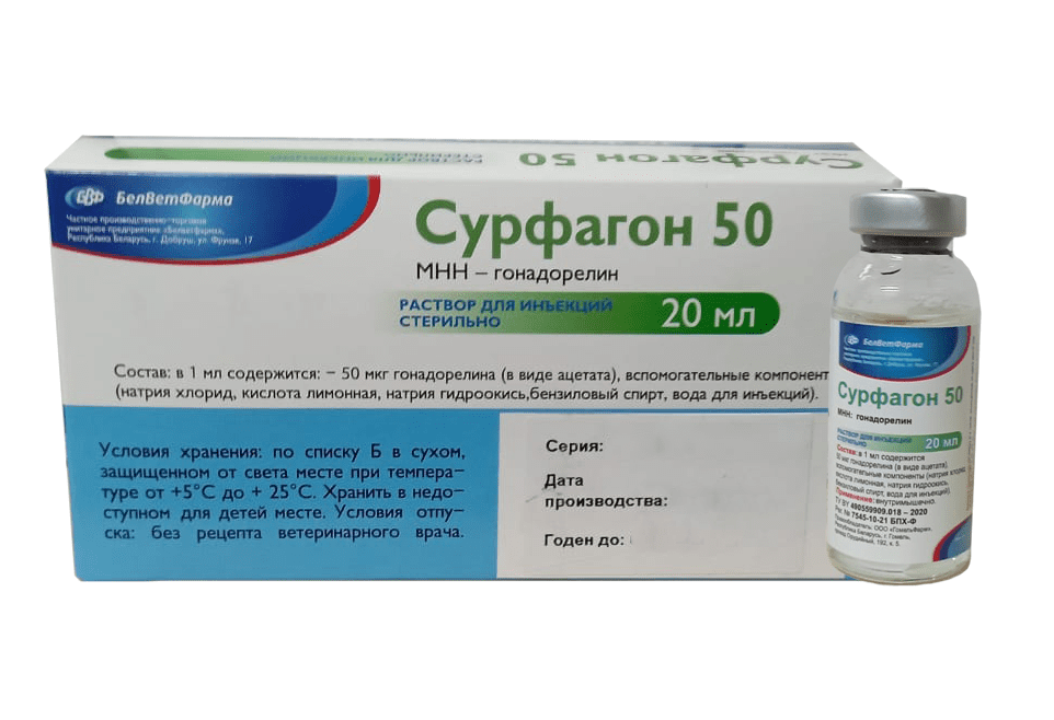 Сурфагон 50, 20 мл