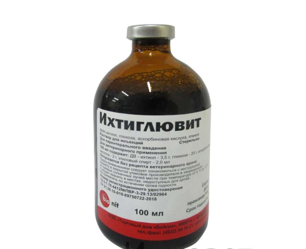 Ихглюковит