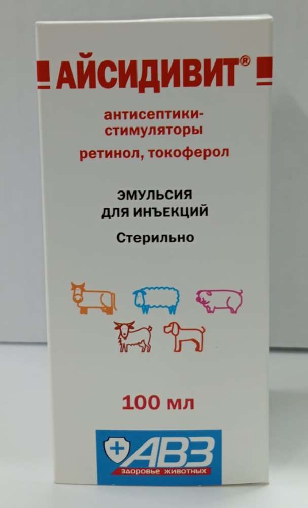 Айсидивит (ретинол, токоферол)