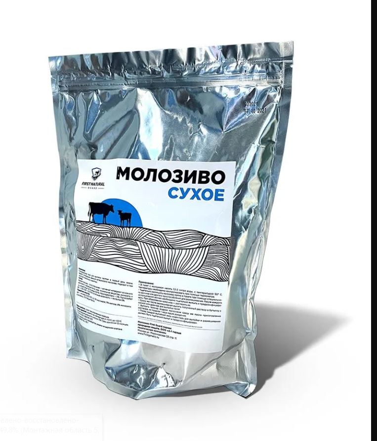 Молозиво сухое для новорожденных млекопитающих в упаковках по 0,850кг
